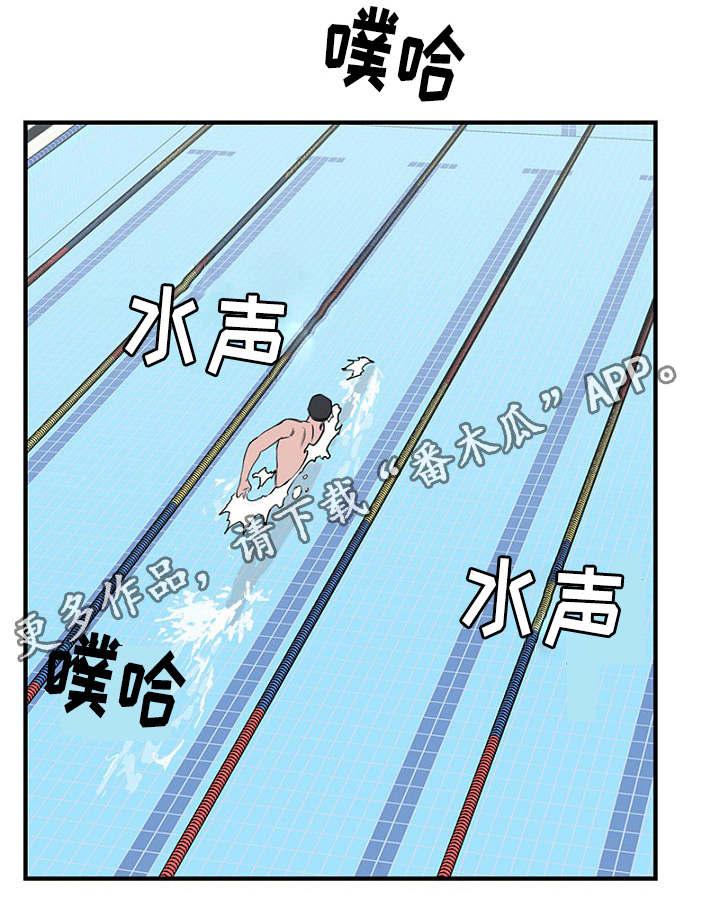 《迷惑行动》漫画最新章节第18章：新生聚会免费下拉式在线观看章节第【14】张图片