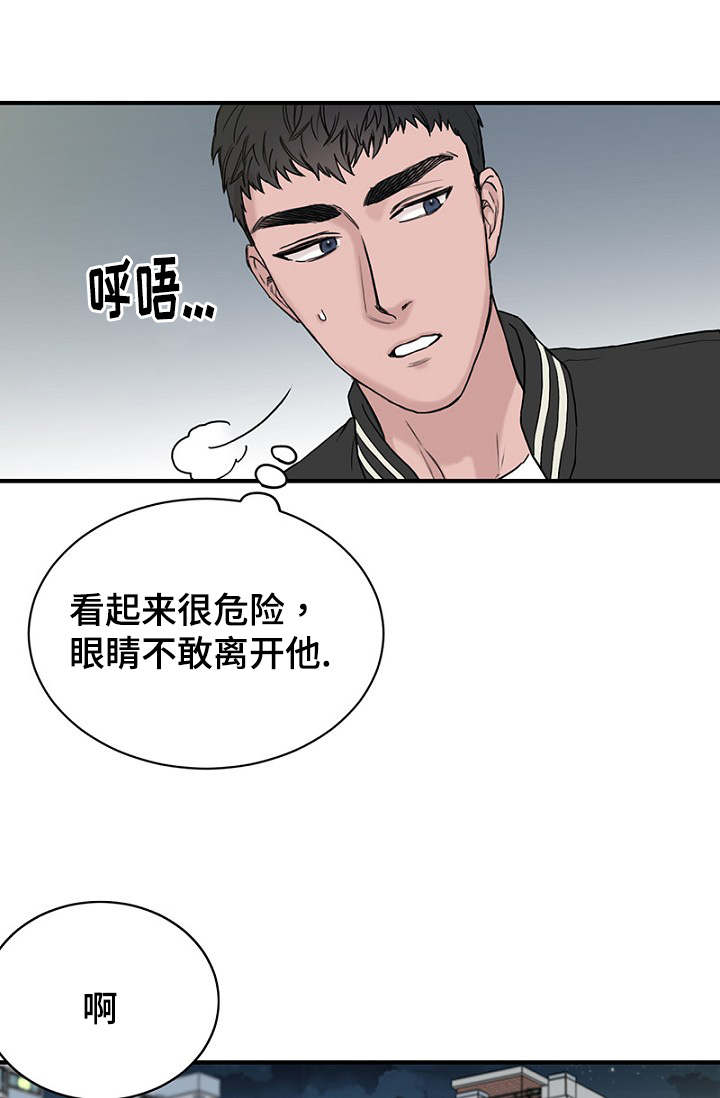 《迷惑行动》漫画最新章节第20章：陪同回家免费下拉式在线观看章节第【16】张图片