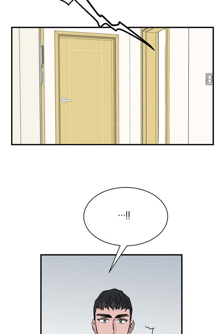 《迷惑行动》漫画最新章节第20章：陪同回家免费下拉式在线观看章节第【3】张图片