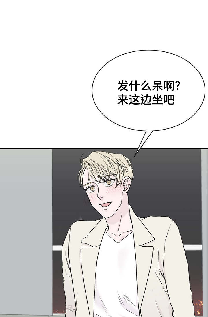 《迷惑行动》漫画最新章节第21章：喝醉了免费下拉式在线观看章节第【23】张图片