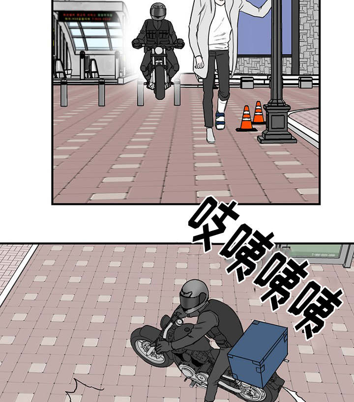 《迷惑行动》漫画最新章节第22章：宿醉回忆免费下拉式在线观看章节第【5】张图片