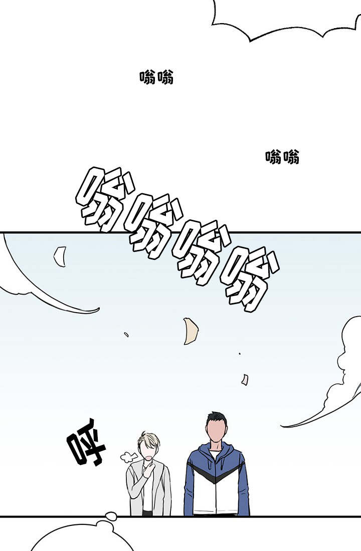 《迷惑行动》漫画最新章节第23章：出手保护免费下拉式在线观看章节第【6】张图片