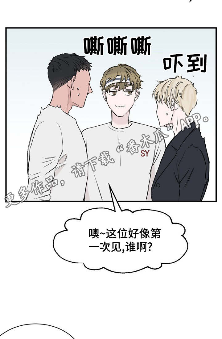 《迷惑行动》漫画最新章节第26章：假装偶遇免费下拉式在线观看章节第【14】张图片