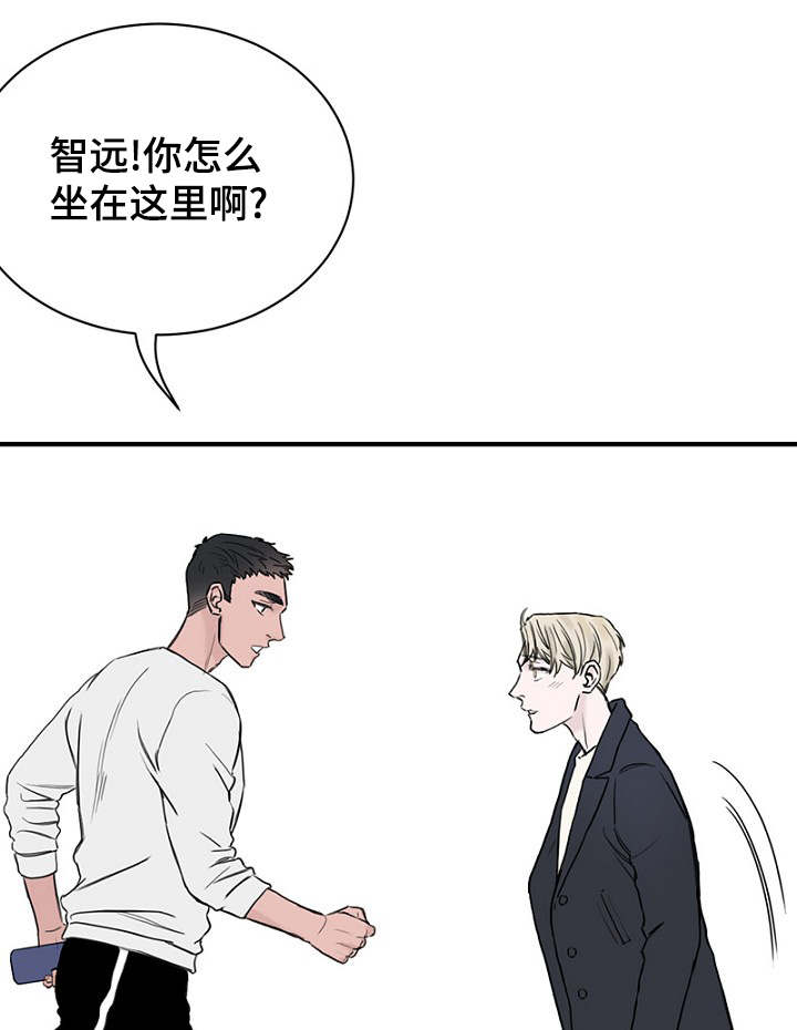 《迷惑行动》漫画最新章节第26章：假装偶遇免费下拉式在线观看章节第【16】张图片