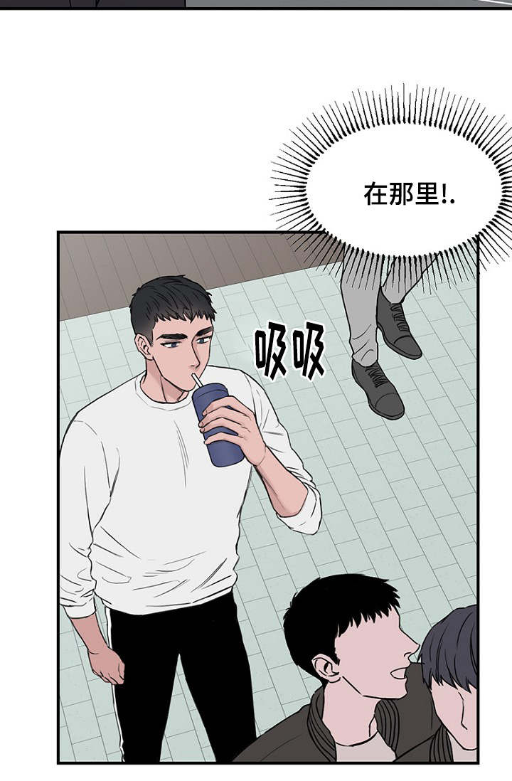 《迷惑行动》漫画最新章节第26章：假装偶遇免费下拉式在线观看章节第【18】张图片