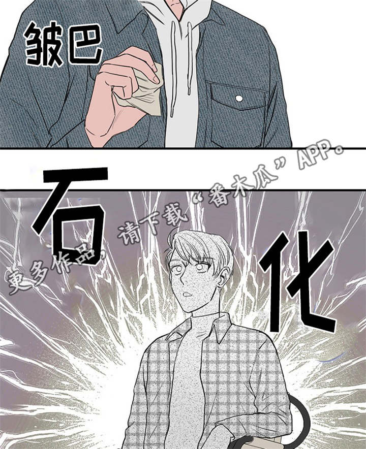 《迷惑行动》漫画最新章节第31章：幻想再次破灭免费下拉式在线观看章节第【22】张图片