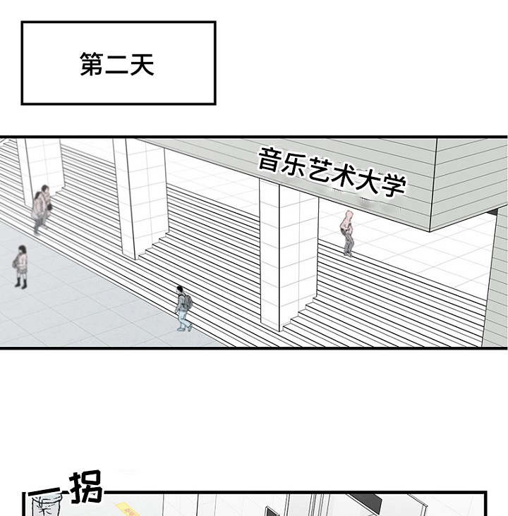 《迷惑行动》漫画最新章节第31章：幻想再次破灭免费下拉式在线观看章节第【17】张图片