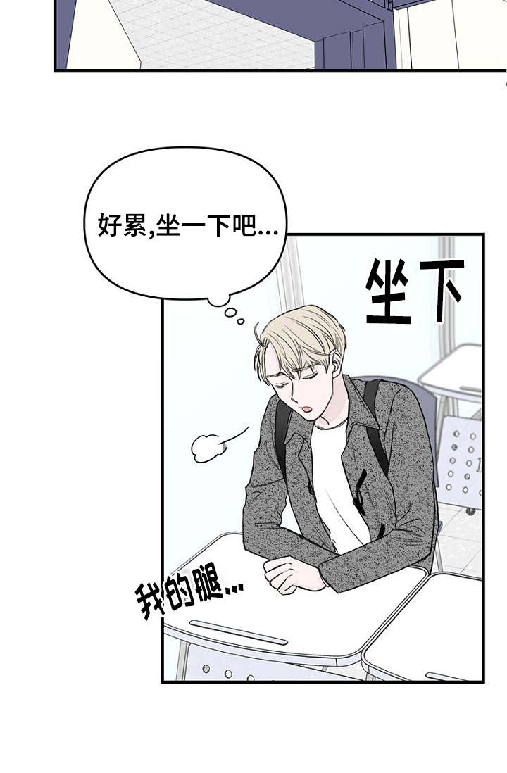 《迷惑行动》漫画最新章节第31章：幻想再次破灭免费下拉式在线观看章节第【1】张图片