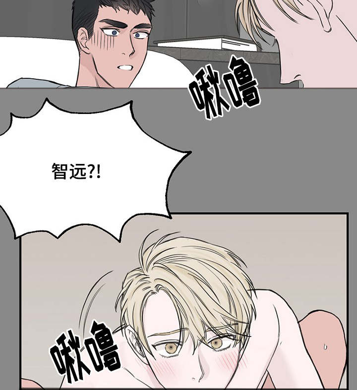 《迷惑行动》漫画最新章节第32章：新一轮的计划免费下拉式在线观看章节第【1】张图片