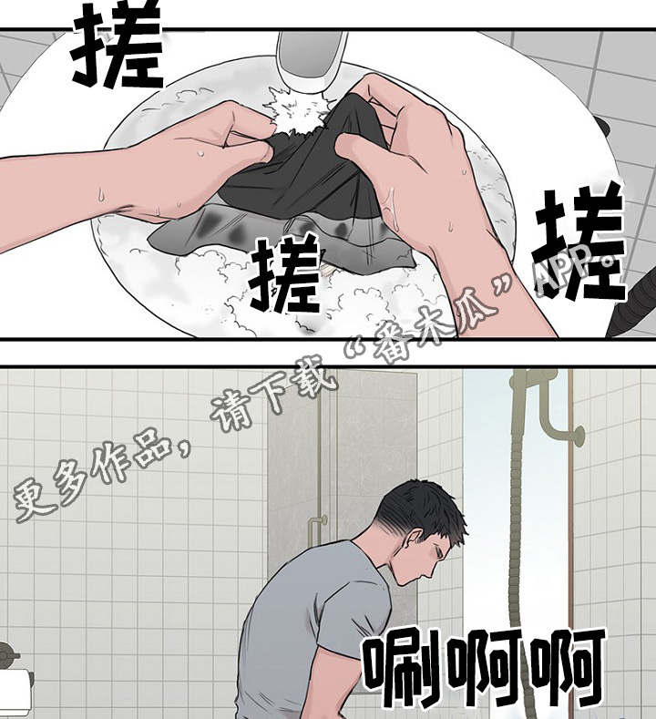 《迷惑行动》漫画最新章节第33章：做梦免费下拉式在线观看章节第【14】张图片