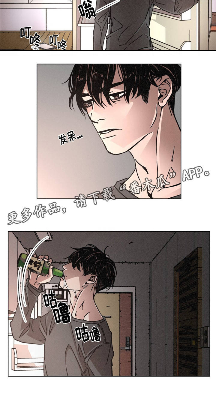 《困局逃脱》漫画最新章节第9章：恐惧感免费下拉式在线观看章节第【5】张图片