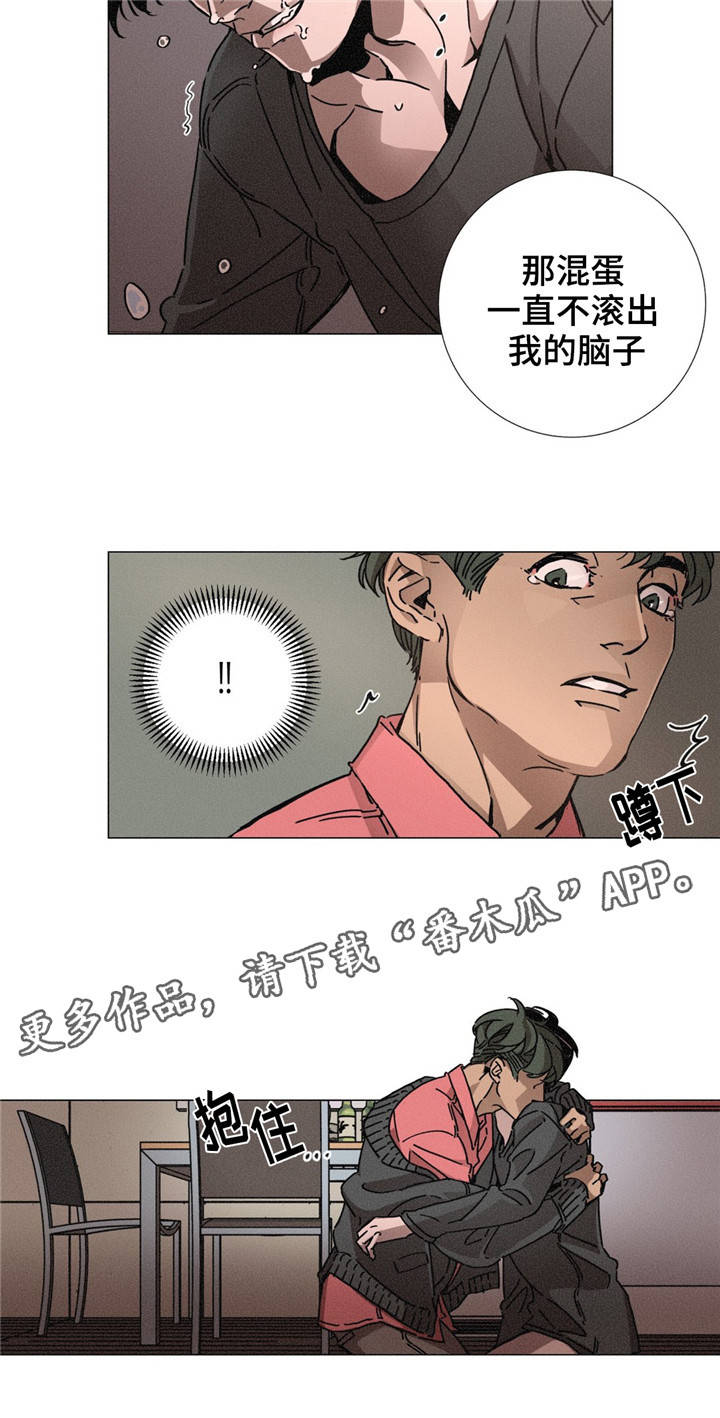 《困局逃脱》漫画最新章节第10章：做不到免费下拉式在线观看章节第【8】张图片