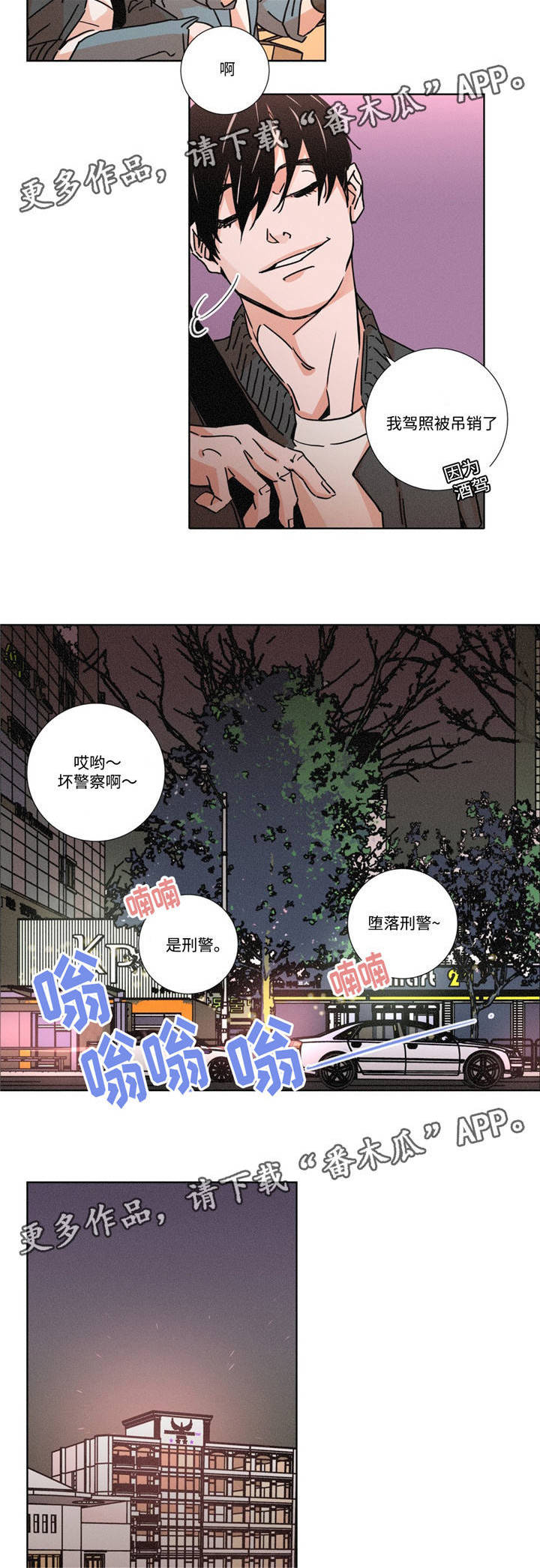 《困局逃脱》漫画最新章节第16章：做好准备免费下拉式在线观看章节第【9】张图片