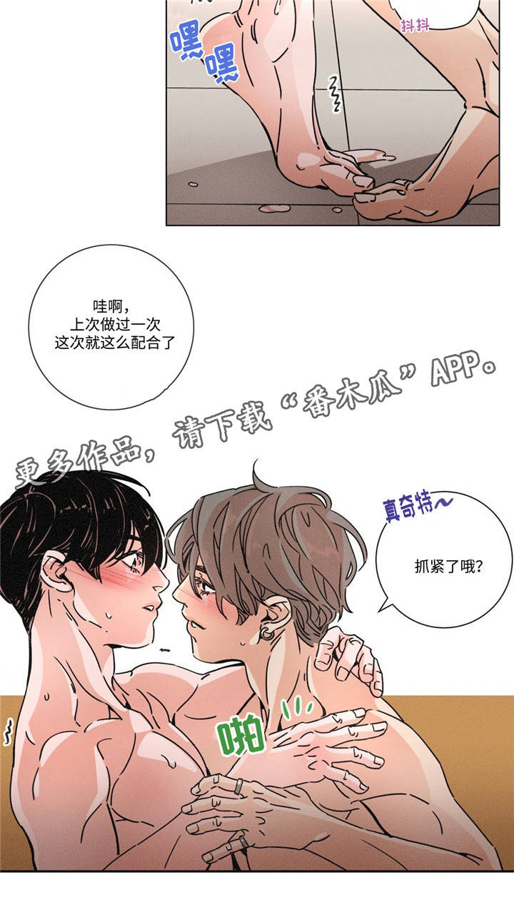 《困局逃脱》漫画最新章节第24章：说服力免费下拉式在线观看章节第【9】张图片