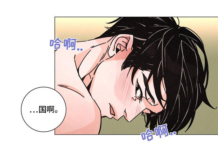 《困局逃脱》漫画最新章节第29章：暖和免费下拉式在线观看章节第【4】张图片