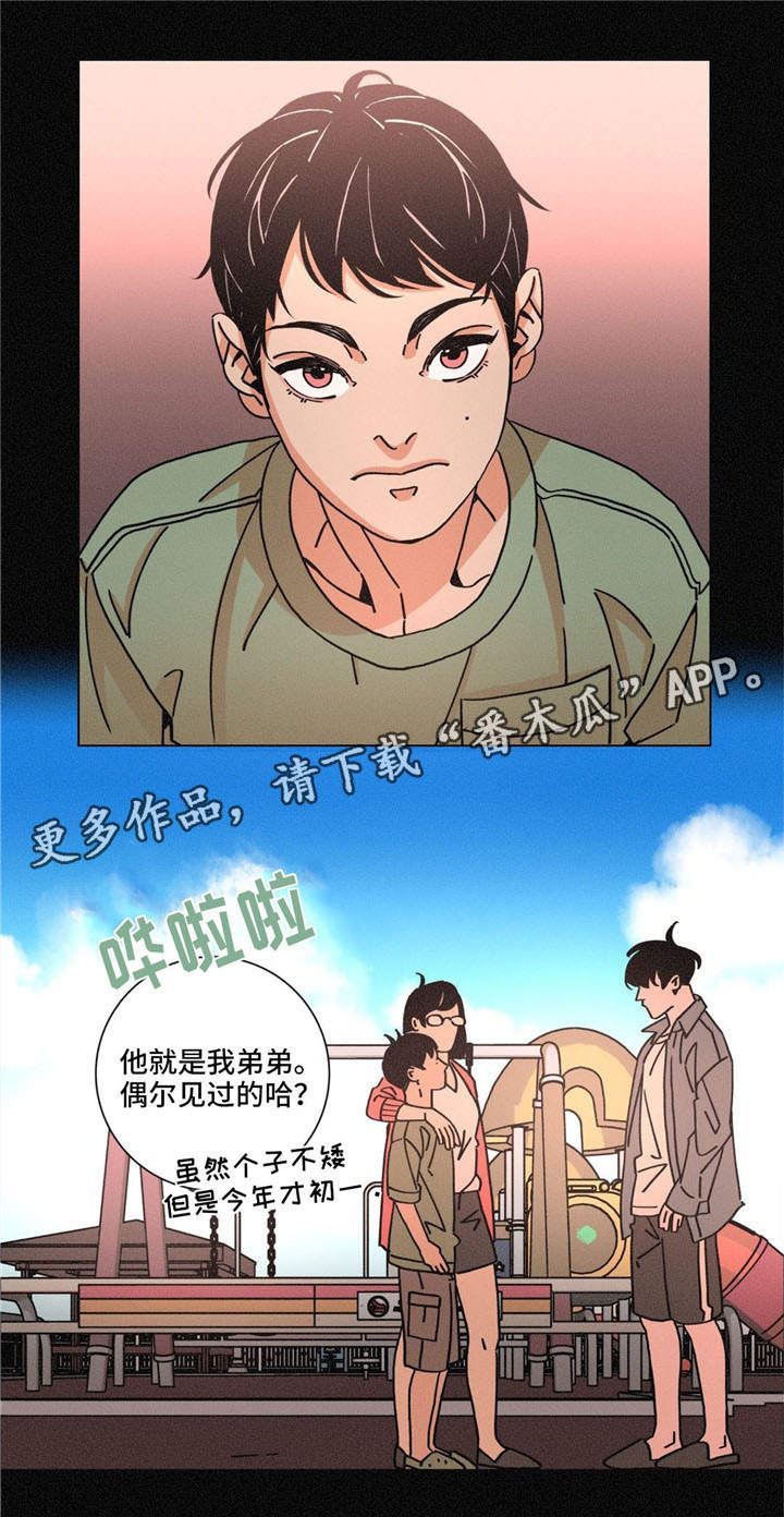 《困局逃脱》漫画最新章节第31章：欲望免费下拉式在线观看章节第【14】张图片