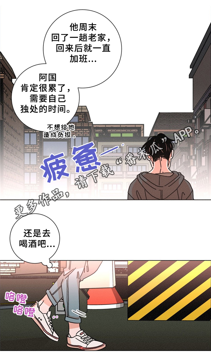 《困局逃脱》漫画最新章节第33章：岳母免费下拉式在线观看章节第【7】张图片