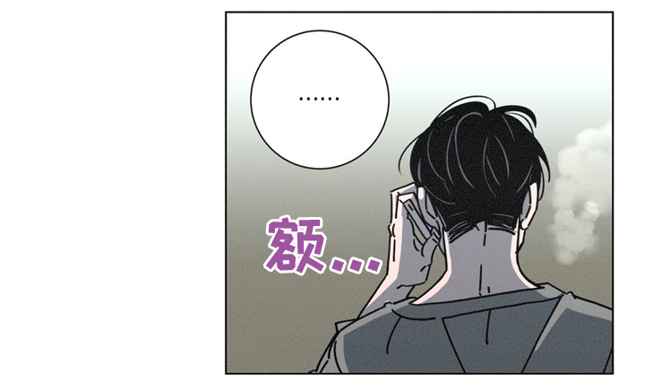 《困局逃脱》漫画最新章节第35章：果然不对劲免费下拉式在线观看章节第【3】张图片