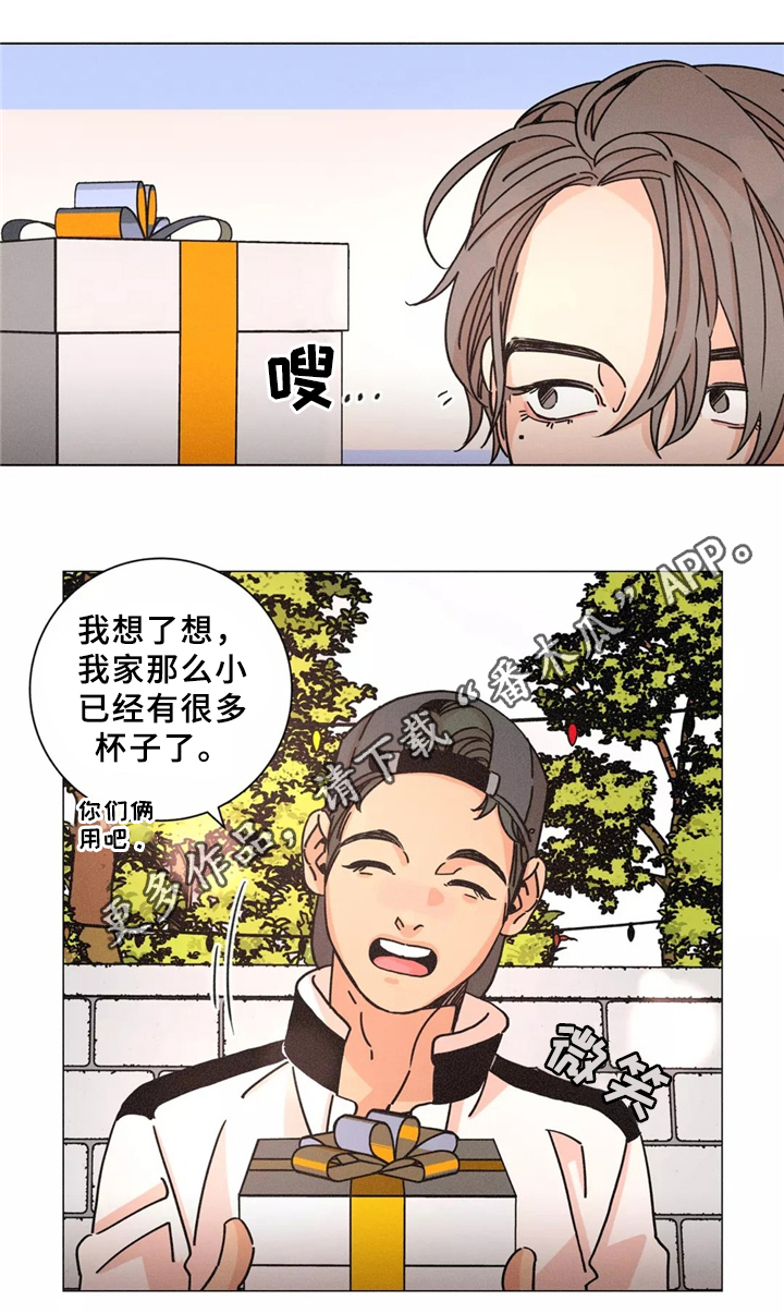 《困局逃脱》漫画最新章节第41章：我拒绝免费下拉式在线观看章节第【12】张图片