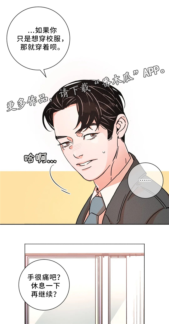 《困局逃脱》漫画最新章节第48章：周六培训免费下拉式在线观看章节第【5】张图片