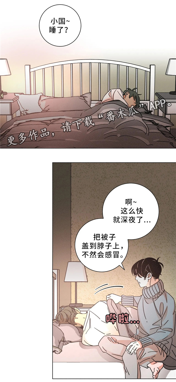 《困局逃脱》漫画最新章节第57章：我可以免费下拉式在线观看章节第【12】张图片