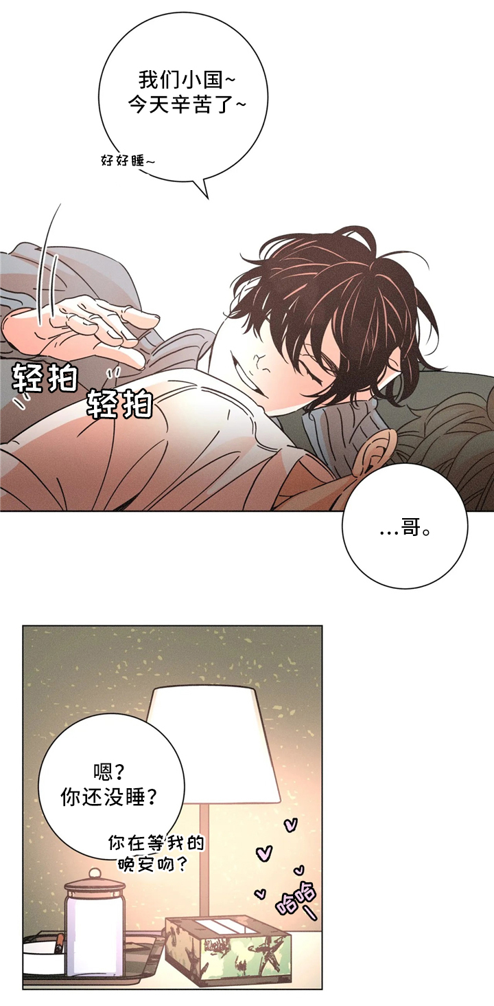 《困局逃脱》漫画最新章节第57章：我可以免费下拉式在线观看章节第【10】张图片