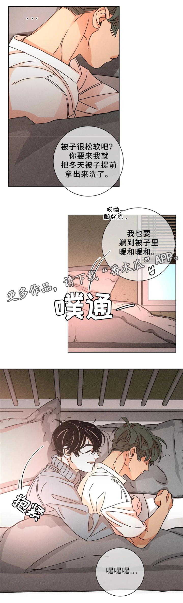 《困局逃脱》漫画最新章节第57章：我可以免费下拉式在线观看章节第【11】张图片