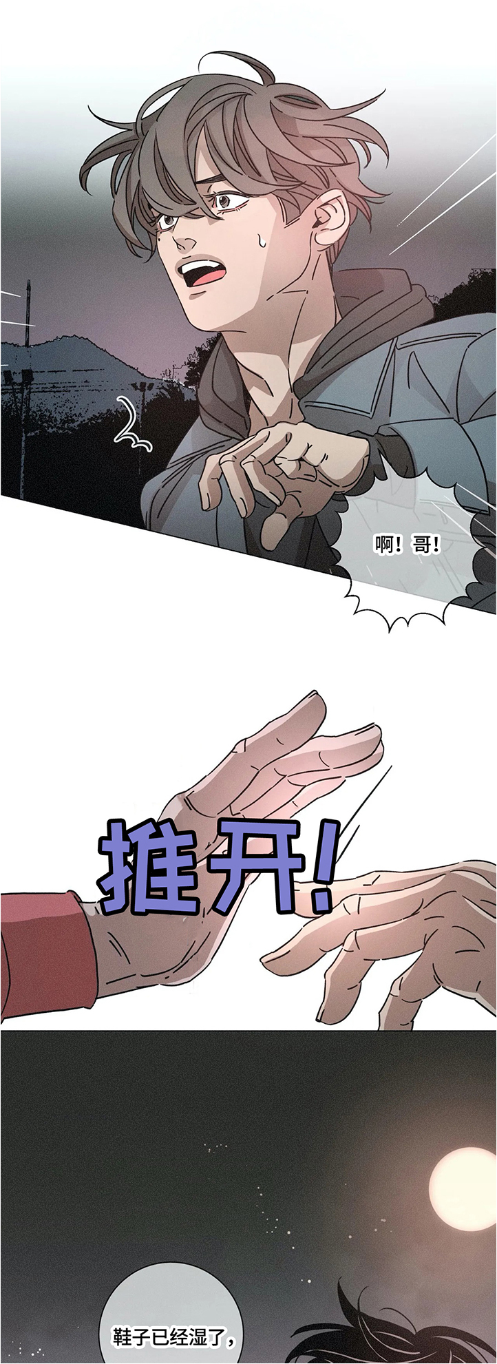 《困局逃脱》漫画最新章节第65章：假装不知道免费下拉式在线观看章节第【14】张图片