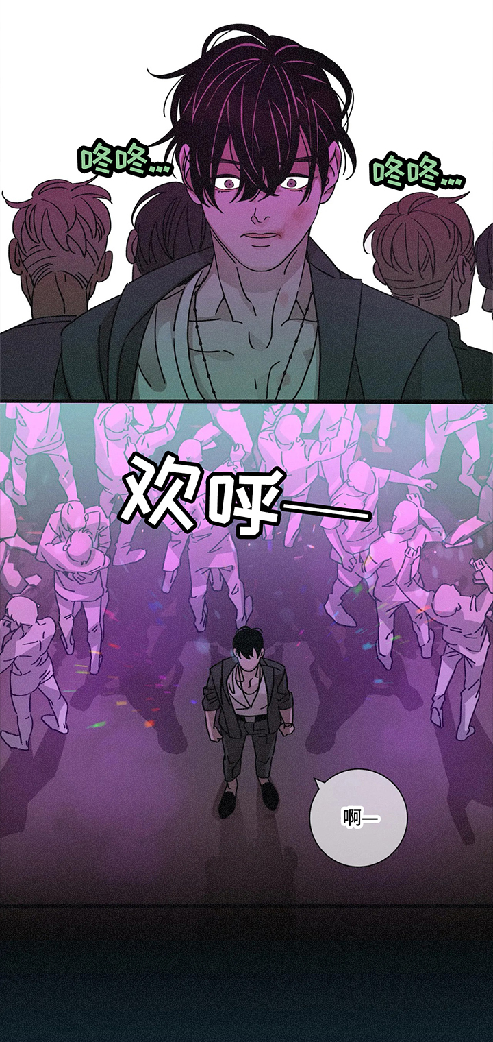 《困局逃脱》漫画最新章节第72章：暴揍免费下拉式在线观看章节第【2】张图片