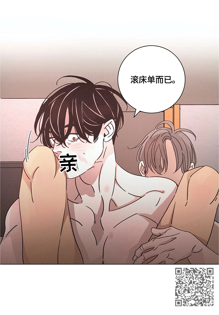 《困局逃脱》漫画最新章节第75章：填满的享受免费下拉式在线观看章节第【1】张图片