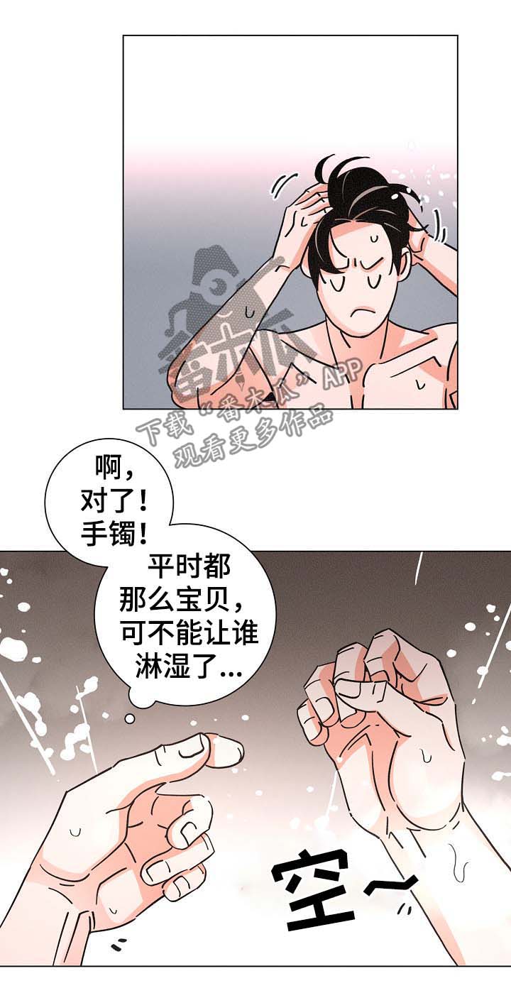 《困局逃脱》漫画最新章节第78章：我来负责免费下拉式在线观看章节第【6】张图片