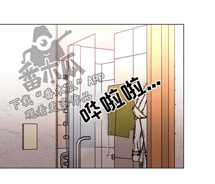 《困局逃脱》漫画最新章节第78章：我来负责免费下拉式在线观看章节第【8】张图片