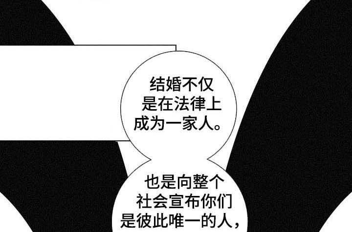 《困局逃脱》漫画最新章节第85章：原因免费下拉式在线观看章节第【9】张图片