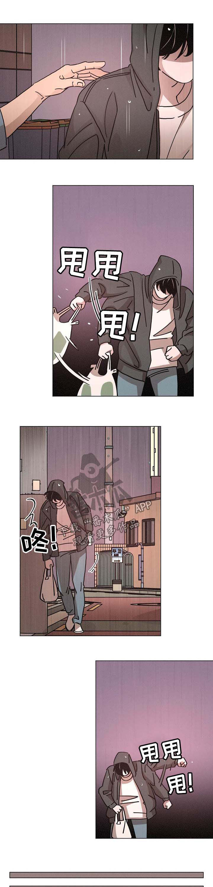 《困局逃脱》漫画最新章节第87章：酗酒免费下拉式在线观看章节第【3】张图片