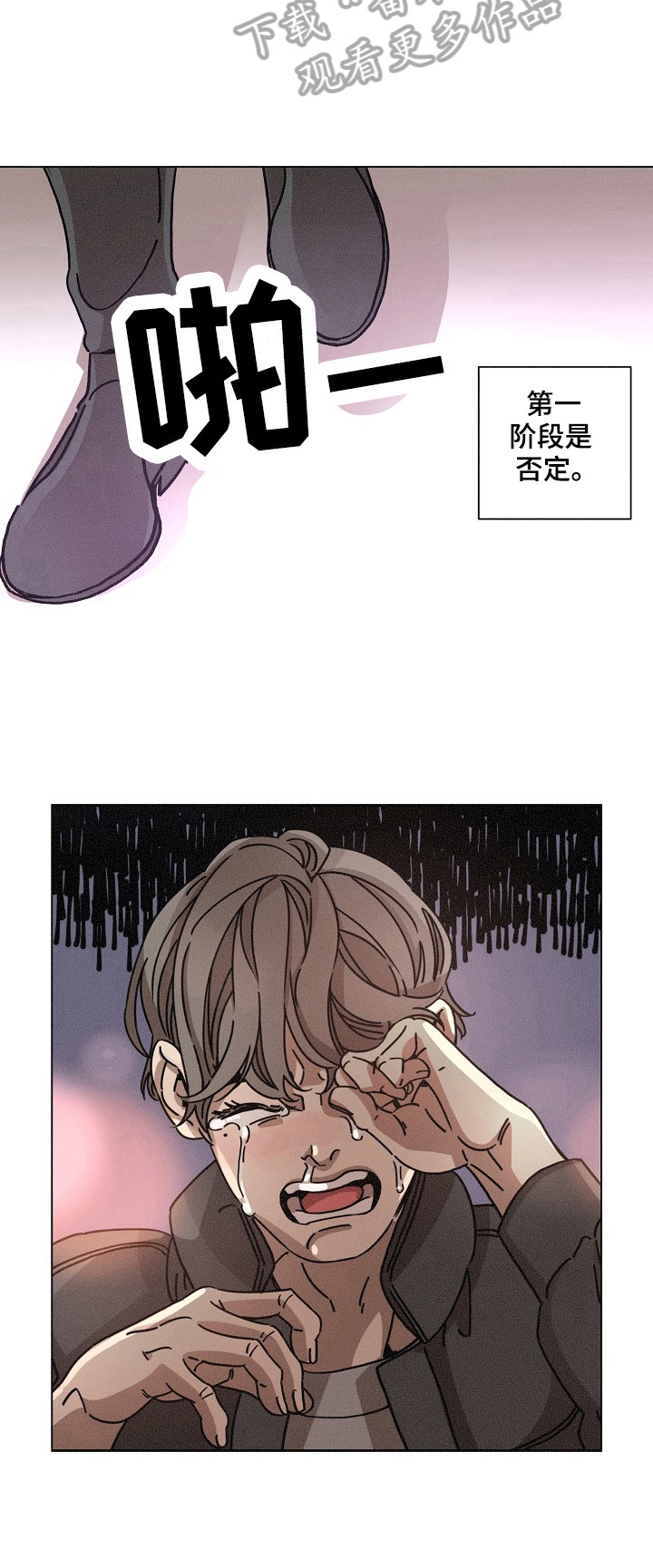 《困局逃脱》漫画最新章节第98章：新阶段免费下拉式在线观看章节第【9】张图片