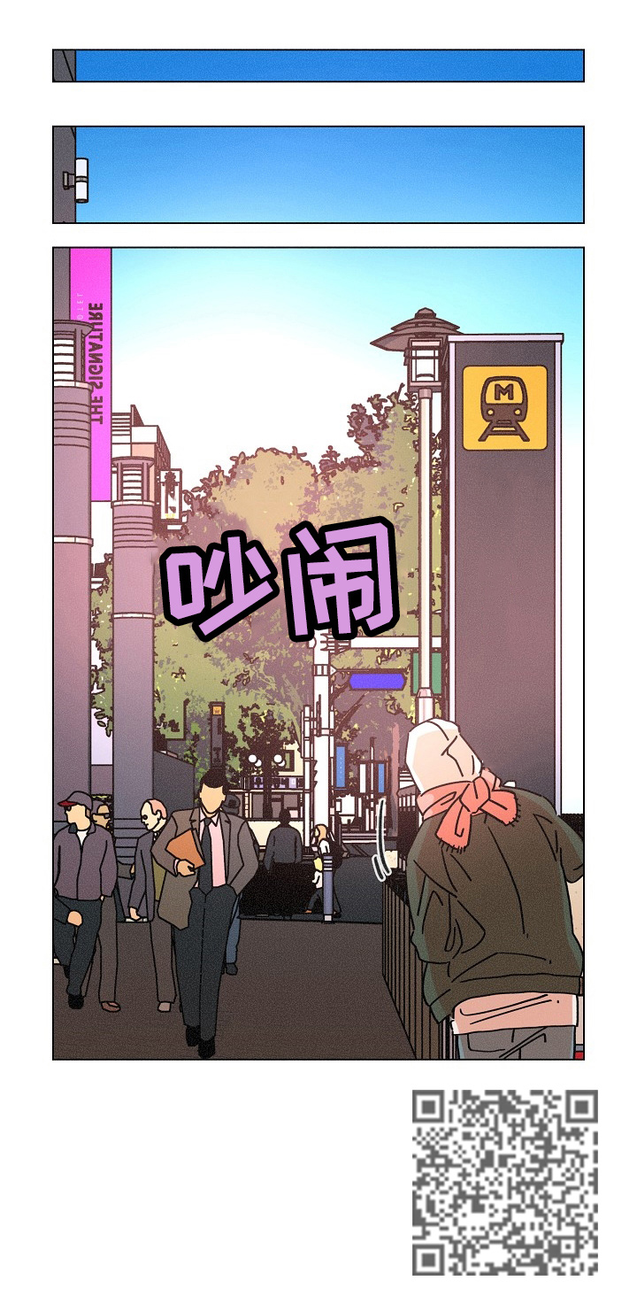 《困局逃脱》漫画最新章节第111章：确认免费下拉式在线观看章节第【1】张图片