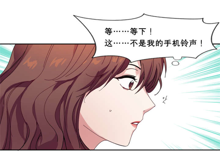 《我想有个男朋友》漫画最新章节第2章：相遇免费下拉式在线观看章节第【1】张图片