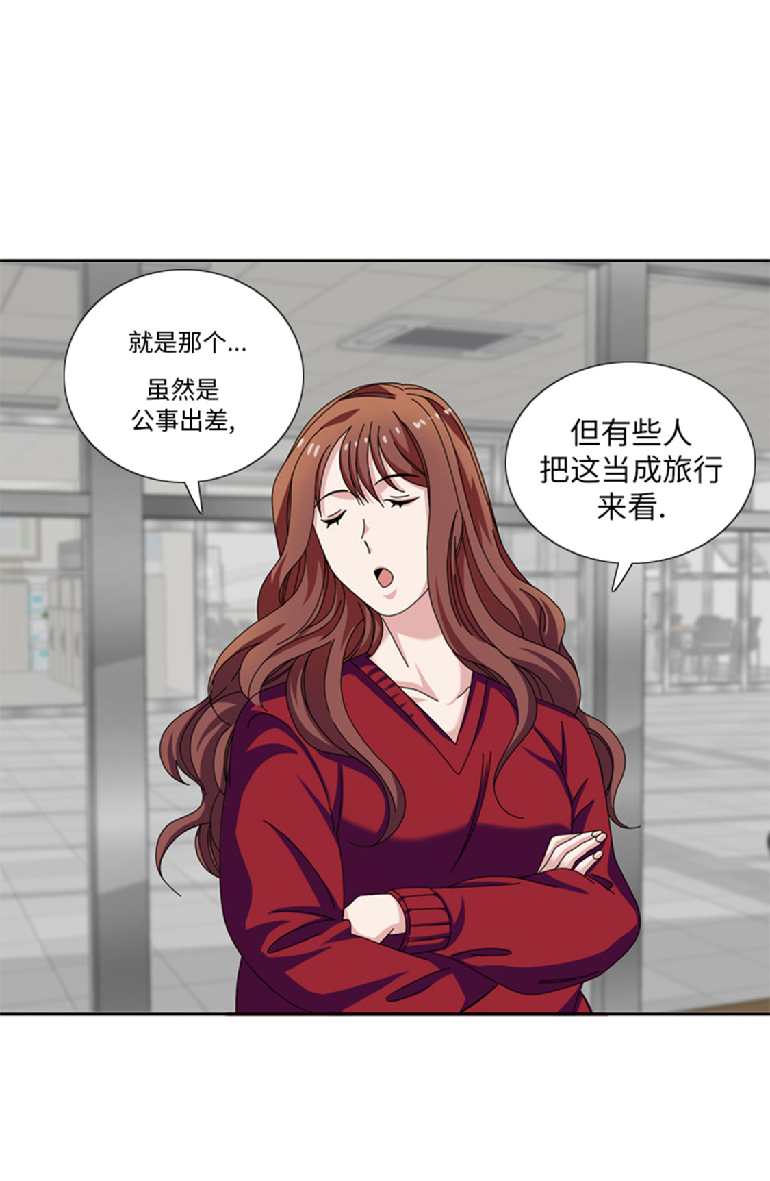 《我想有个男朋友》漫画最新章节第30章：脚踏两条船免费下拉式在线观看章节第【33】张图片