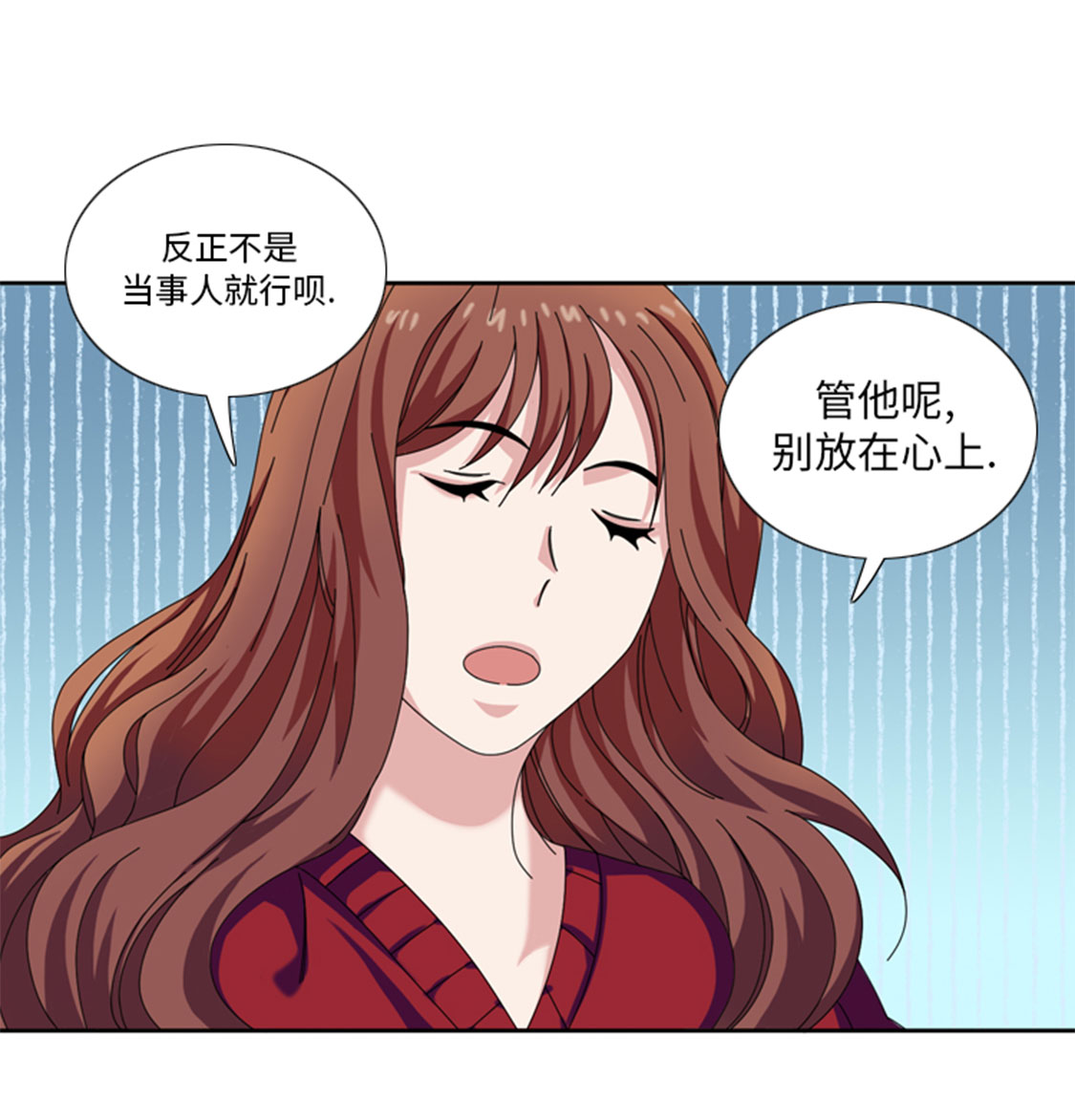 《我想有个男朋友》漫画最新章节第30章：脚踏两条船免费下拉式在线观看章节第【30】张图片