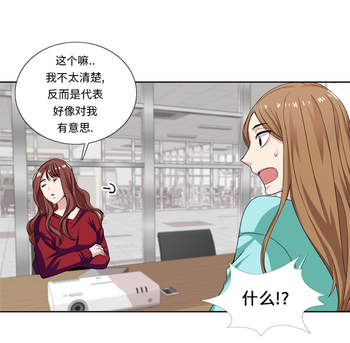 《我想有个男朋友》漫画最新章节第30章：脚踏两条船免费下拉式在线观看章节第【25】张图片