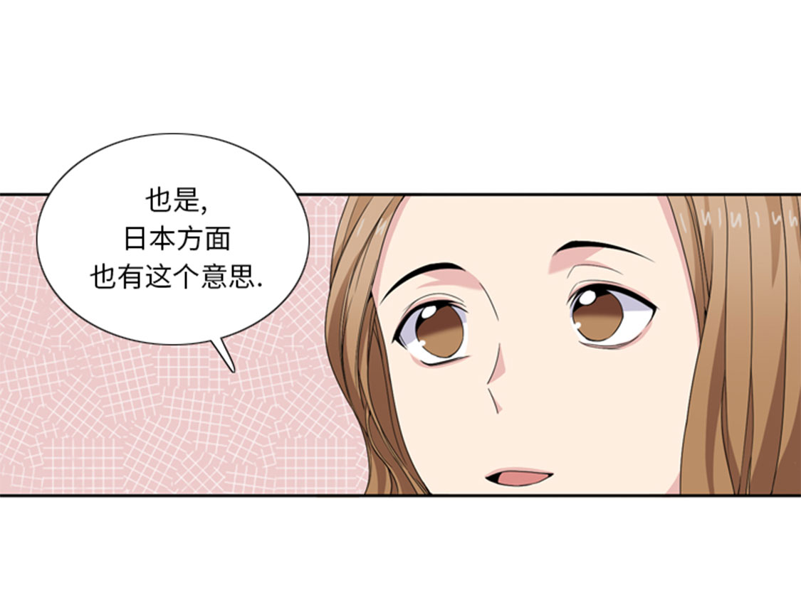 《我想有个男朋友》漫画最新章节第30章：脚踏两条船免费下拉式在线观看章节第【38】张图片