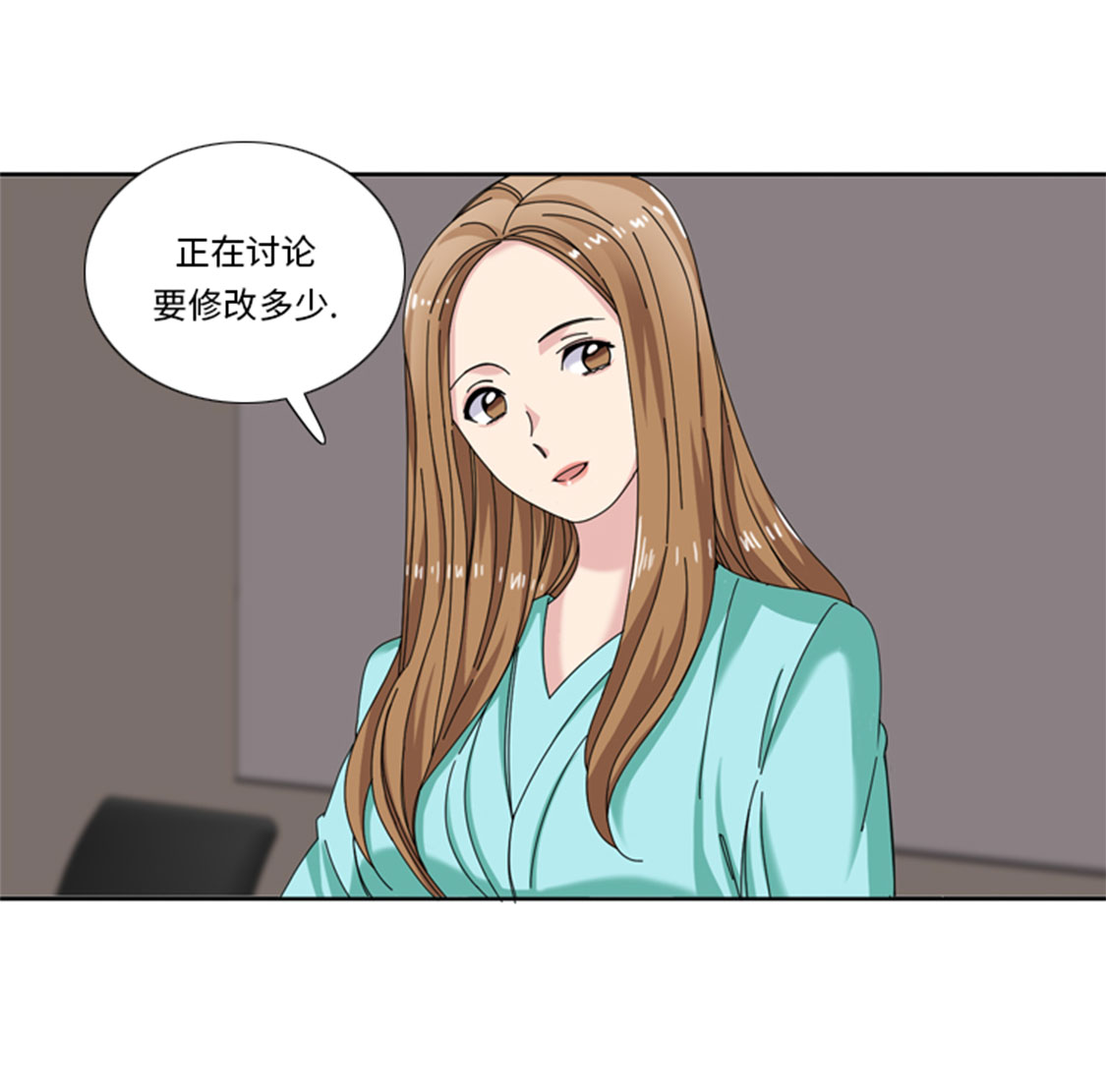 《我想有个男朋友》漫画最新章节第30章：脚踏两条船免费下拉式在线观看章节第【14】张图片