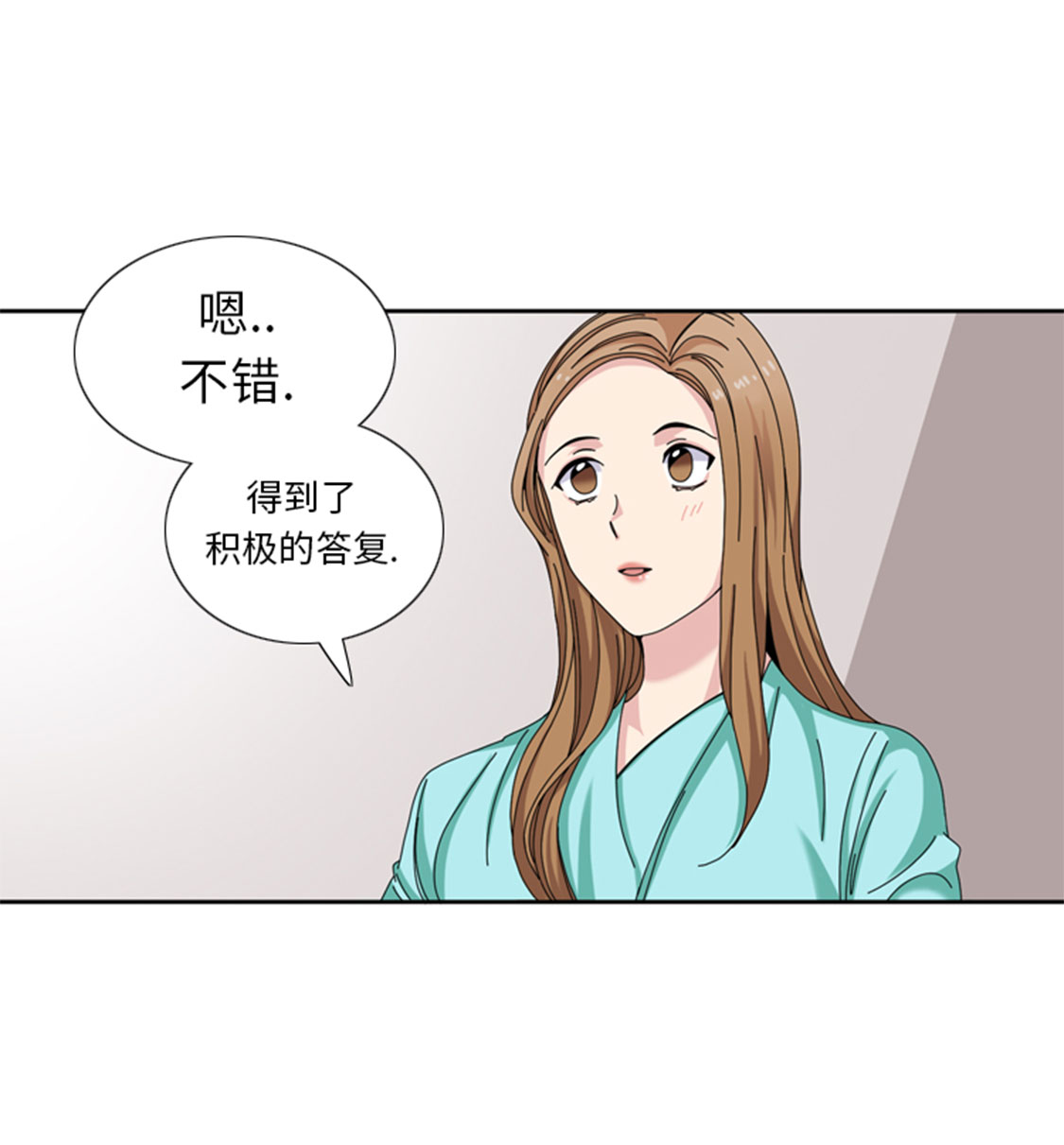 《我想有个男朋友》漫画最新章节第30章：脚踏两条船免费下拉式在线观看章节第【35】张图片