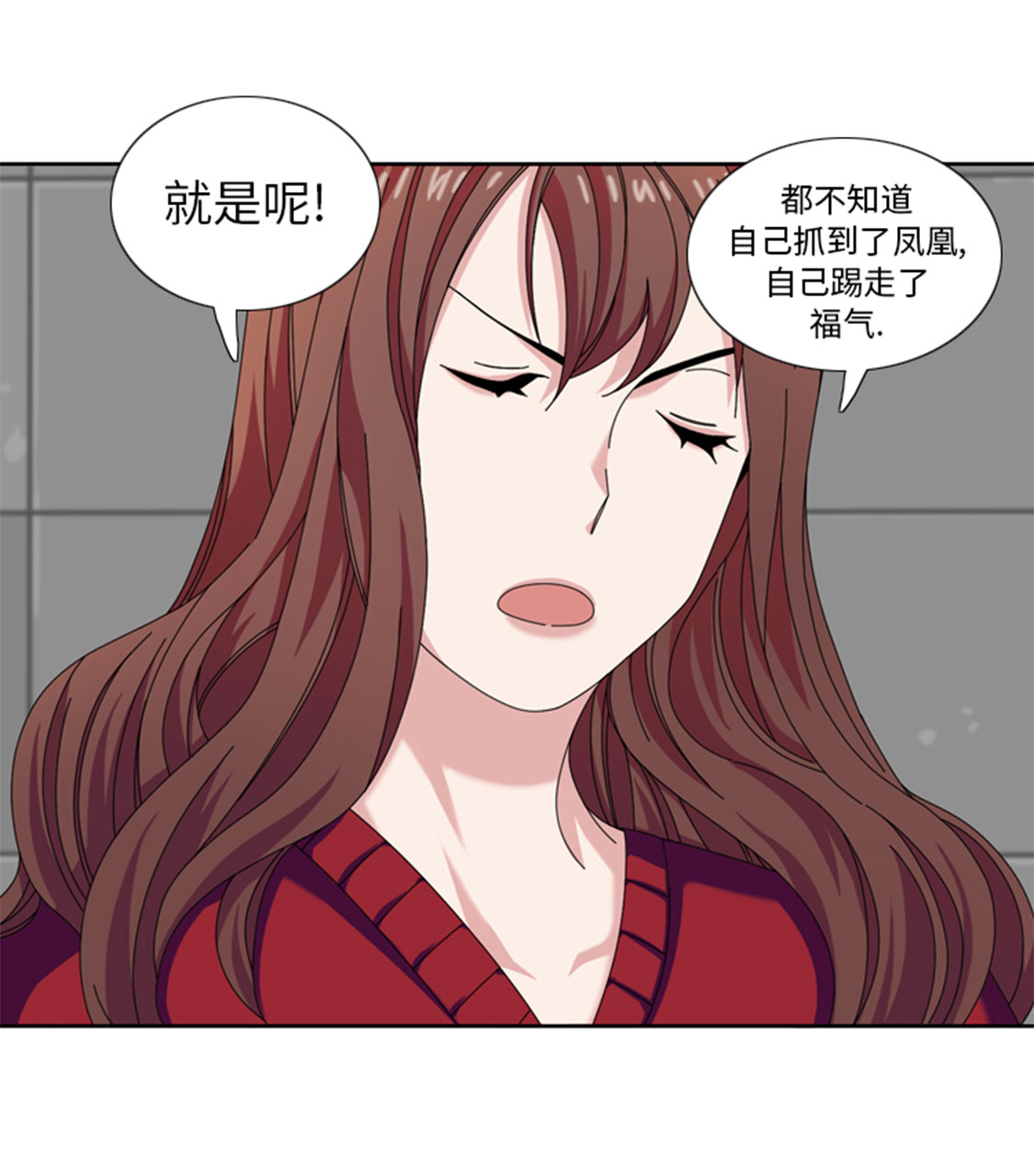 《我想有个男朋友》漫画最新章节第31章：心胸宽广免费下拉式在线观看章节第【17】张图片