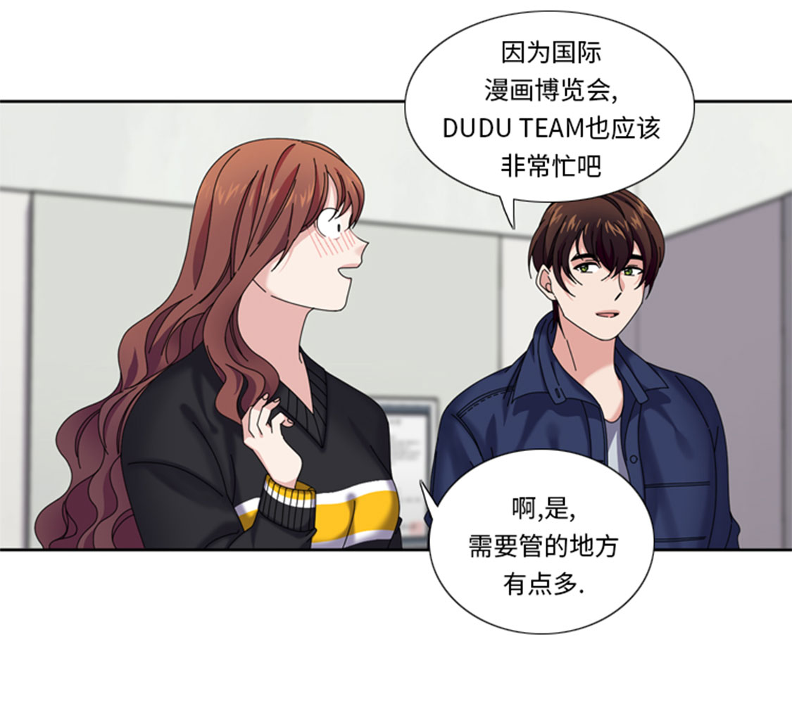 《我想有个男朋友》漫画最新章节第32章：真的该结束了免费下拉式在线观看章节第【23】张图片