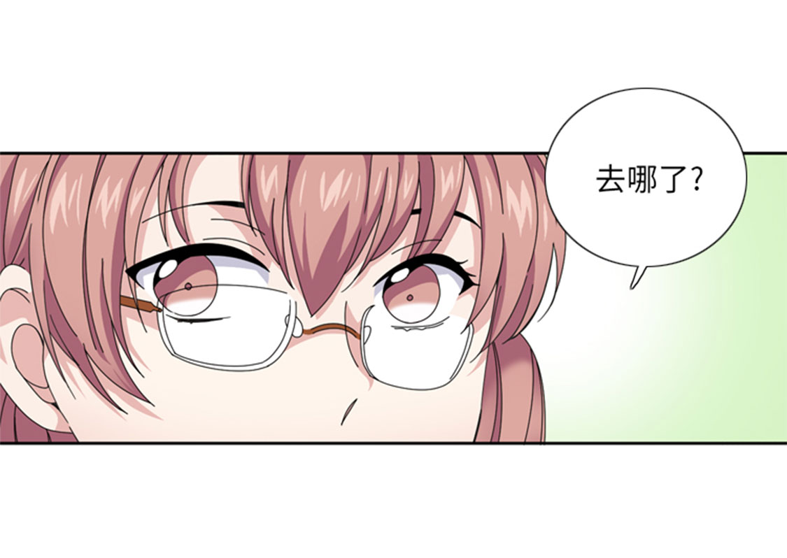 《我想有个男朋友》漫画最新章节第32章：真的该结束了免费下拉式在线观看章节第【7】张图片