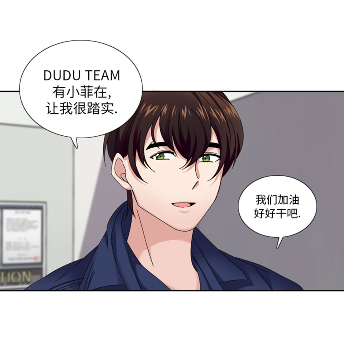 《我想有个男朋友》漫画最新章节第32章：真的该结束了免费下拉式在线观看章节第【22】张图片