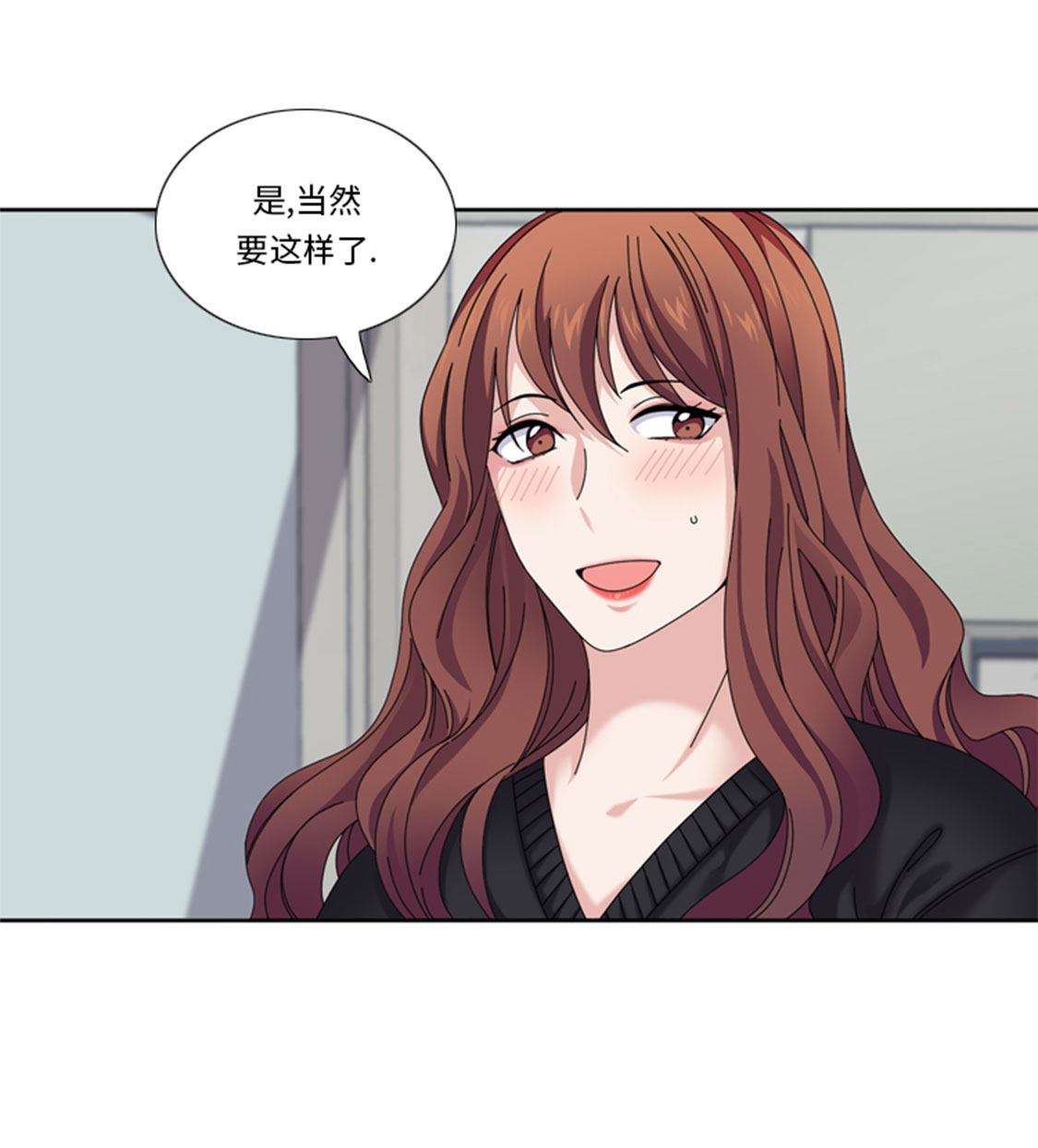 《我想有个男朋友》漫画最新章节第32章：真的该结束了免费下拉式在线观看章节第【21】张图片