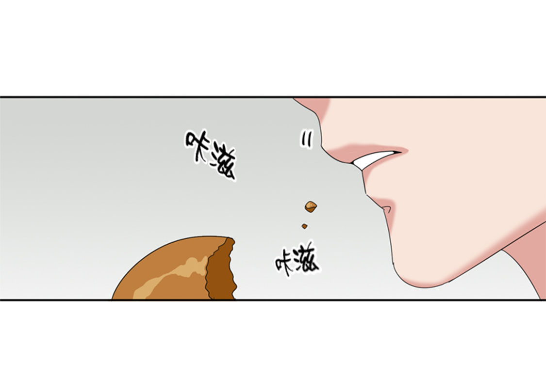 《我想有个男朋友》漫画最新章节第32章：真的该结束了免费下拉式在线观看章节第【29】张图片