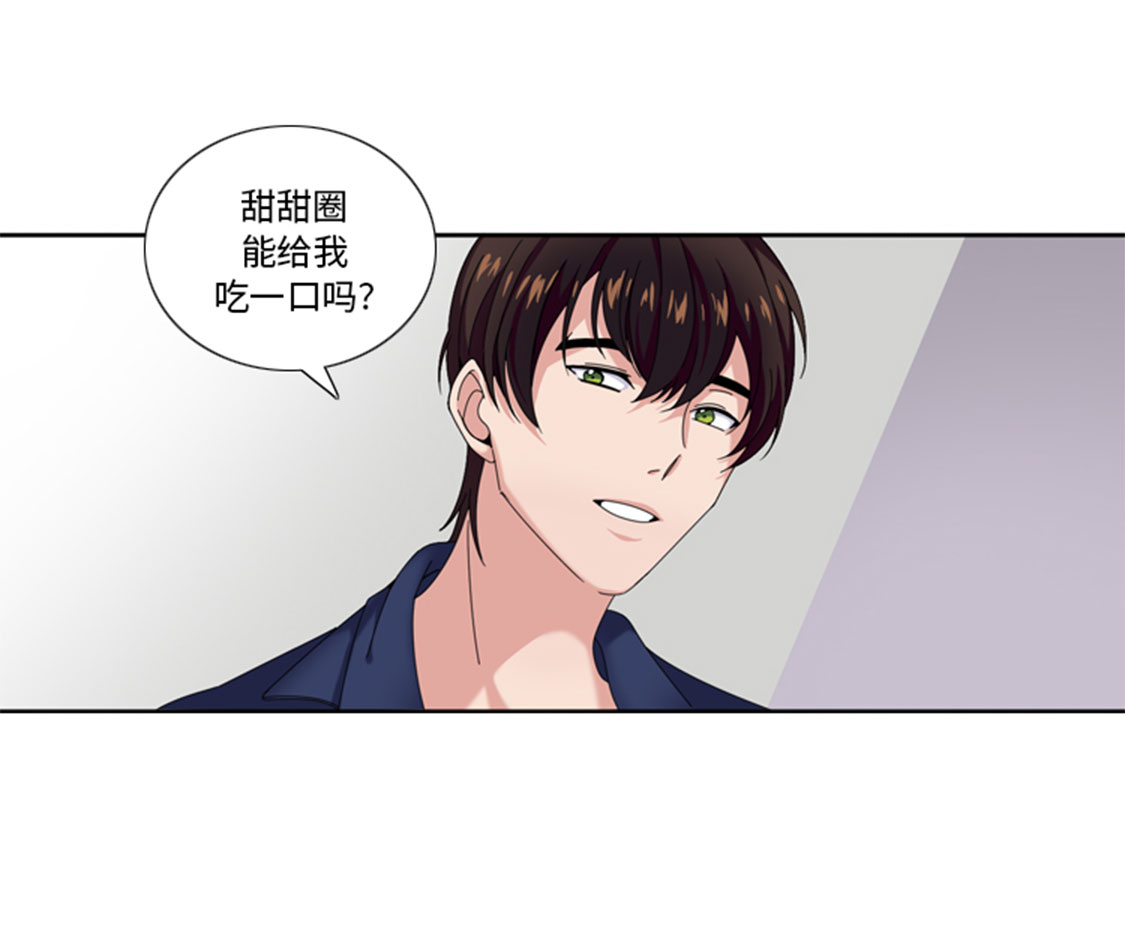 《我想有个男朋友》漫画最新章节第32章：真的该结束了免费下拉式在线观看章节第【38】张图片